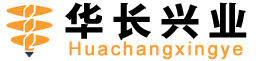 天津华长兴业科技有限公司