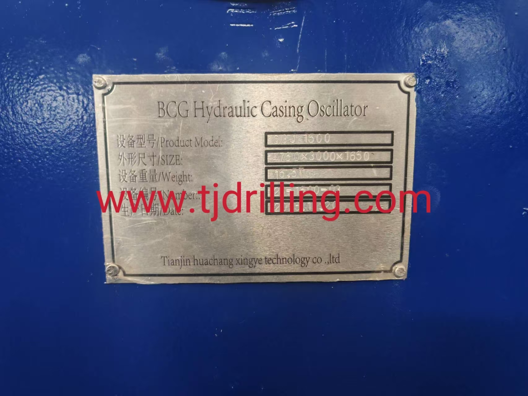 1500mm Hydraulic Casing Oscillator with Diesel Engine Power Pack Drill Rig Type Used for Pile Foundation Work